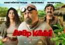 “Arap Kadri” türk komediyası “CineMastercard” kinoteatrında